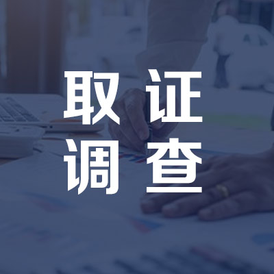 怎样找到商洛专业找人公司？见人付款才更安全可靠！