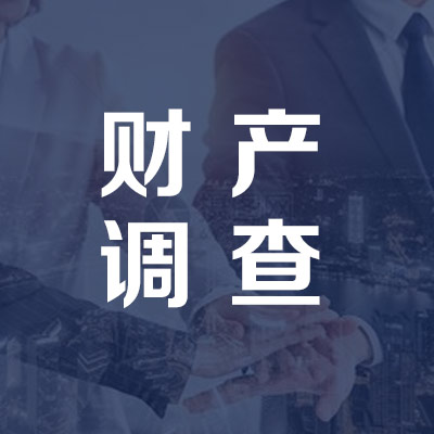 商洛侦探找人公司如何选择？专业人士告诉你重点！